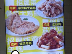 -超级鸡车(华东师大店)
