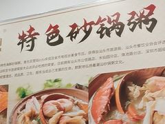 -适口餐厅砂锅粥(公信路总店)