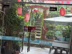 -鱼乐岛餐厅·户外花园主题餐厅
