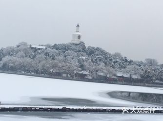 周五早上好朋友️  北京北海公园位于北京市中心区