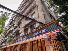 -孖记茶档·热腾茶餐(江南西plus店)