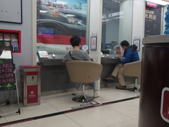 -中国银行(上海市顾戴路支行)