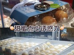 -HappyMiss花满楼·鲜花饼·鲜花茶·伴手礼(上海环球港店)