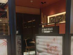 -将军府·鸡毛店(武侯祠店)