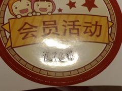 -西贝莜面村(当代商城店)