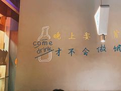 -蚝翅·海鲜粥·烧烤·羊肉季(鄞州万达店)