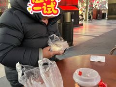 -德发长·花式蒸饺(大唐不夜城店)