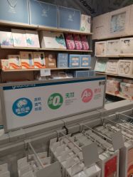 -乐友孕婴童(北京乐友双井店)