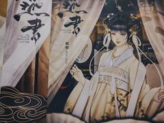 -百川·追风楼沉浸式剧本杀