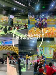 -反弹蹦床公园·亲子乐园·团建·派对(青岛融创茂店)