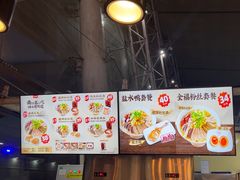 -回味鸭血粉丝汤(南京站店)