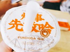 甜醅子奶茶-放哈·甜醅子奶茶创造者(正宁路店)
