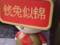 -清远熹乐谷温泉度假酒店