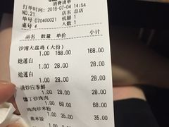 -疆Jiang·新疆秘制料理