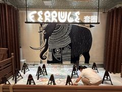 -野人部落(中街店)