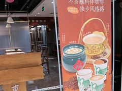 -东来顺饭庄(apm总店)