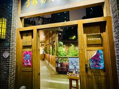 -少林功夫文化中心·独门独院