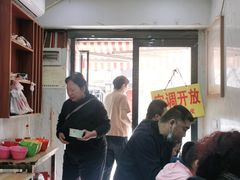 等位区-味美香豆皮