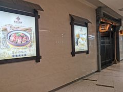-南京大牌档(富力海珠城店)