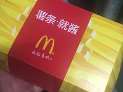 -麦当劳(温州东海店)