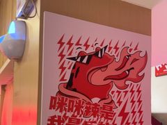 -何师傅美蛙鱼头(汉街店)