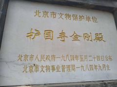 -宝光熏肉鞋底火烧(新街口店)