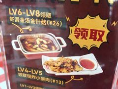 -串王阿三烧烤·小龙虾·烤鱼(拱墅胜利河美食街店)