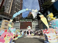 -深圳龙华星河COCO City(民治店)