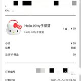 今日嘅M记 | 麦当劳 × HelloKitty置物篮🍔🍟