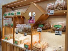 -周记传统糕点PASTRY(蜀汉路店)