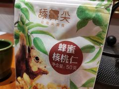 -云海肴云南菜(花园城店)