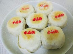-德懋恭(西大街店)