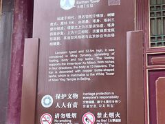 -张掖大佛寺景区