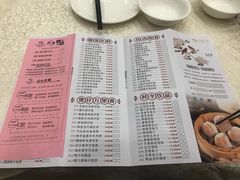菜单-顺德人家食府(黄金广场店)