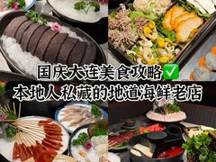 -皇城老妈·大连海鲜火锅(港湾店)