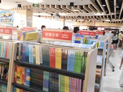 -凤凰徐州书城(淮海西路店)