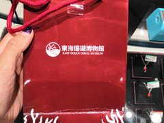 -东海珊瑚博物馆