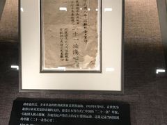 -中共一大纪念馆