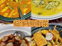 -临家闽南菜(宝洲路店)