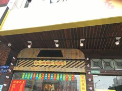 澳门陈光记烧味饭店-陈光记烧腊(长寿路店)