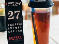 -百年尹氏汤包(湖南路狮子桥店)