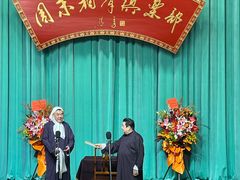 -周末相声俱乐部