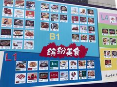 -浦江城市生活广场(江月路店)