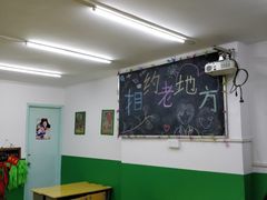 -做了不起的80后