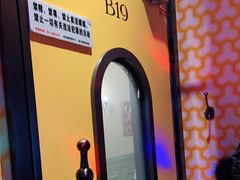 -米乐星世界KTV(汇智国际商业中心店)