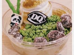 -DQ·蛋糕·冰淇淋(绿宝店)