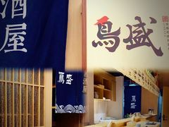 -鱼跃食堂·精致寿司(东林美域店)