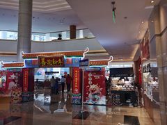 -永泰福朋喜来登酒店-宜客乐自助餐厅(远大路店)