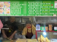 -山东傻大粗粮煎饼(牛街店)