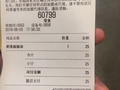 账单-喜茶(深圳福田星河COCO Park店)